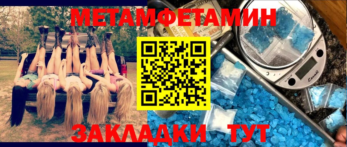 Amphetamine VHQ  Вход с VPN  АМФЕТАМИН  Хабаровск 