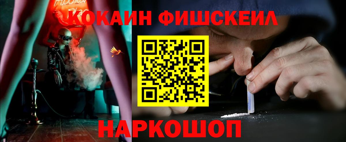 COCAIN 98% Хабаровск