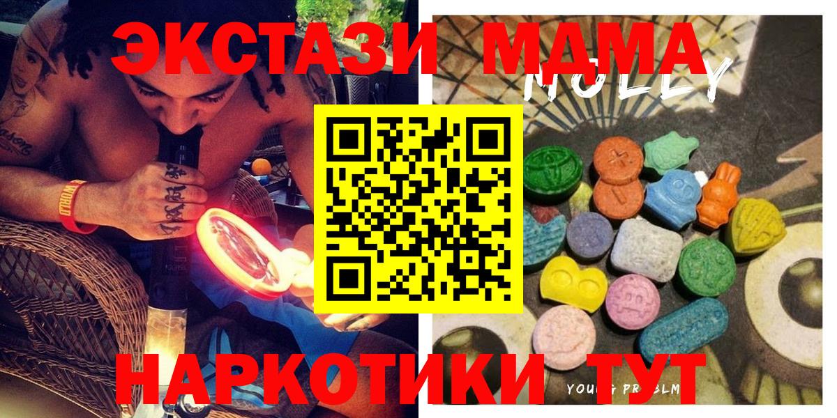 ЭКСТАЗИ Дубай  Экстази  Хабаровск  купить наркотик  Ecstasy VHQ  Вход с VPN 