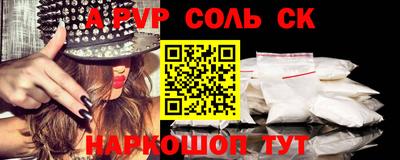 MDMA Донецк