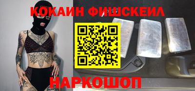 MDMA Донецк