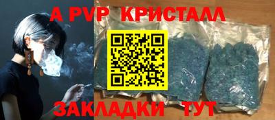мефедрон Донской