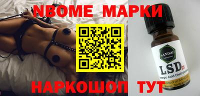 MDMA Донецк