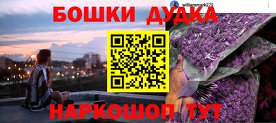 MDMA Донецк