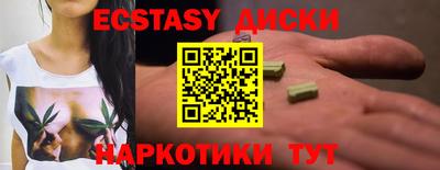 мефедрон Донской