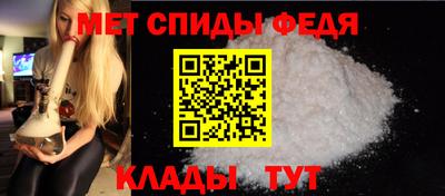 мефедрон Донской