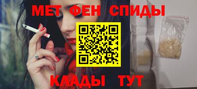 мефедрон Донской