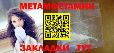 мефедрон Донской