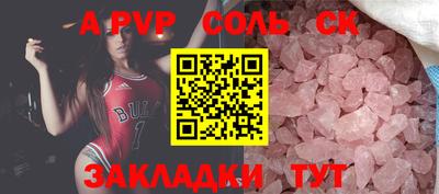 мефедрон Донской