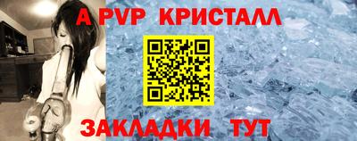 мефедрон Донской