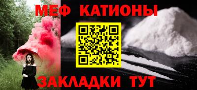 мефедрон Донской