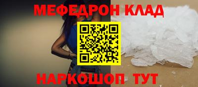 MDMA Донецк