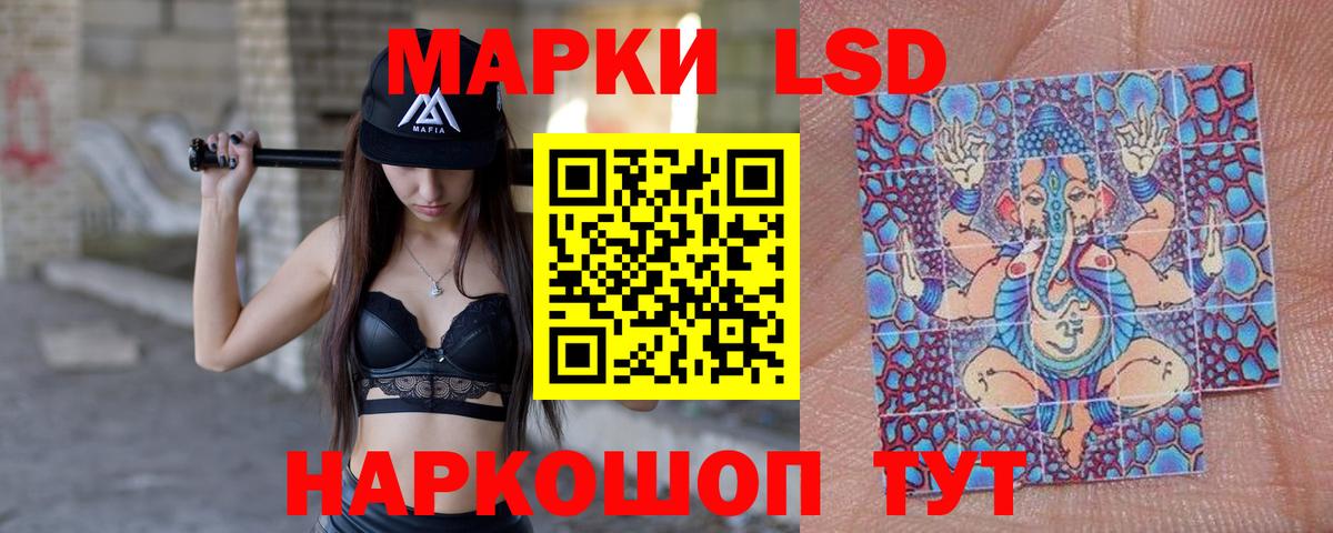 Хабаровск  Лсд 25 экстази ecstasy  Вход с VPN  мега ссылка  LSD-25 экстази кислота 