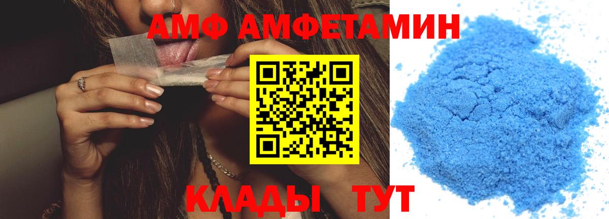 Хабаровск  Метамфетамин Декстрометамфетамин 99.9%  Вход с VPN  МЕТАМФЕТАМИН  Метамфетамин Декстрометамфетамин 99.9% 