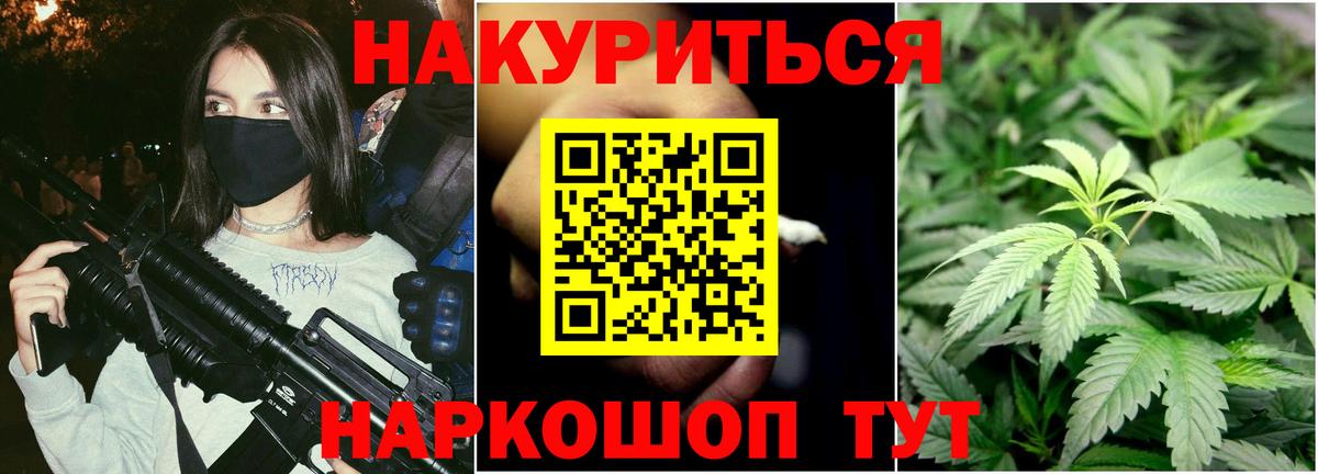 Хабаровск  Шишки марихуана тримм  Вход с VPN  Марихуана Amnesia  Шишки марихуана Amnesia 